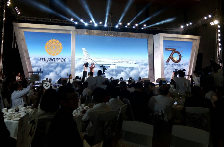 MYANMAR NATIONAL AIRLINE 70th ANNIVERSARY